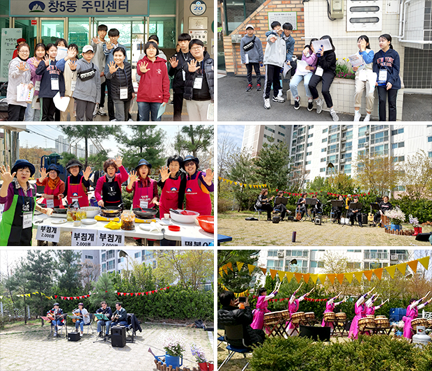 청소년자원봉사자들의 생활의제 찾기 / 건강복지분과의 먹거리 / 도봉구 생활예술인들의 축하공원 사진 모음