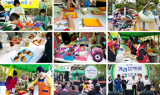 어린이 참여 프로그램 및 먹거리, 거리음악회 등 다양한 축제의 모습들
